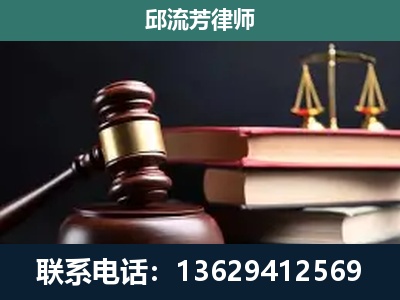 宿州-刑事案件辩护