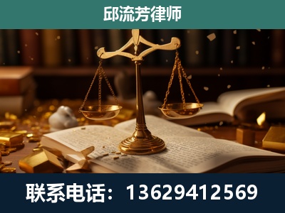 宿州-遗产继承